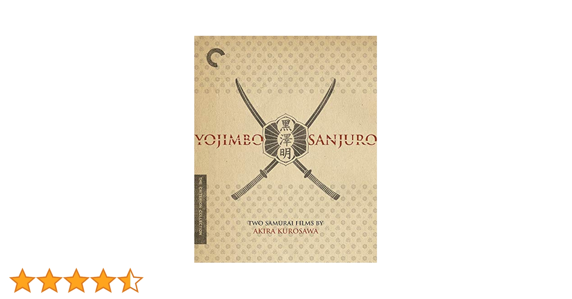 用心棒/椿三十郎 黒澤明 クライテリオン 新品 Amazon.co.jp: Yojimbo & Sanjuro - The Criterion Collection